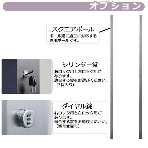 マックスノブロック ボン 右ロック 郵便ポスト 壁付けポスト Max