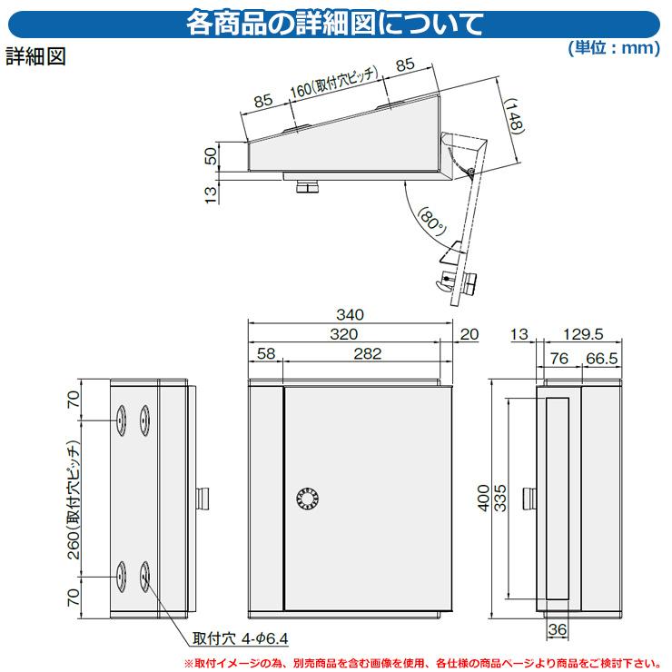 ポスト 壁付け ポスト KS-MB31SN 木調色 横入前出 壁付・防滴タイプ W340×H400 静音大型ダイヤル錠 NASTA ナスタ 壁掛け 壁 おしゃれ シンプル クール｜sungarden-exterior｜05