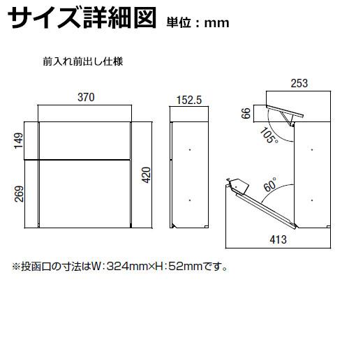 【無料★特典付】 LIXIL エクスポスト フラット横型ポスト 前入れ前出し 単色 リクシル ポール建て かわいい 新築 新居｜sungarden-exterior｜07