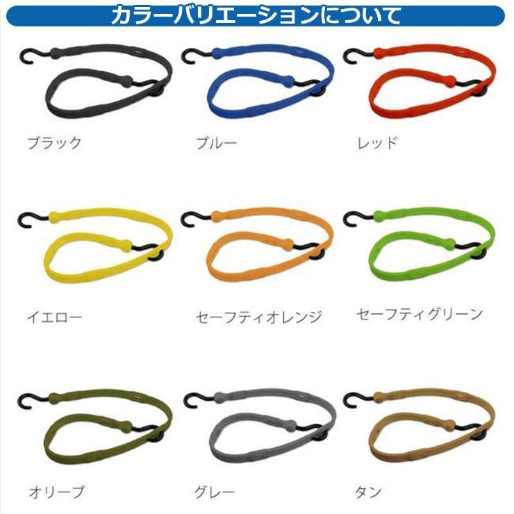 荷物 固定 ベルト ラッピングツール バンド アジャスタブル バンジー