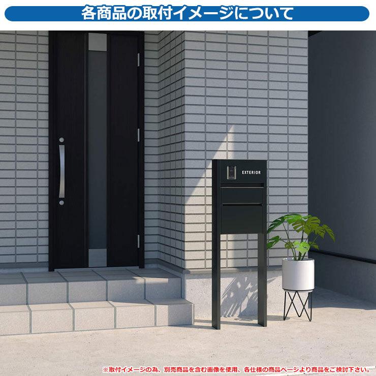 門柱 機能門柱 機能ポール スララ 木調タイプ 照明なし 三協アルミ 三協立山アルミ 子機 オプション品別売 一戸建て用 おしゃれ クール シンプル モダン サンガーデンエクステリア 通販 Yahoo ショッピング