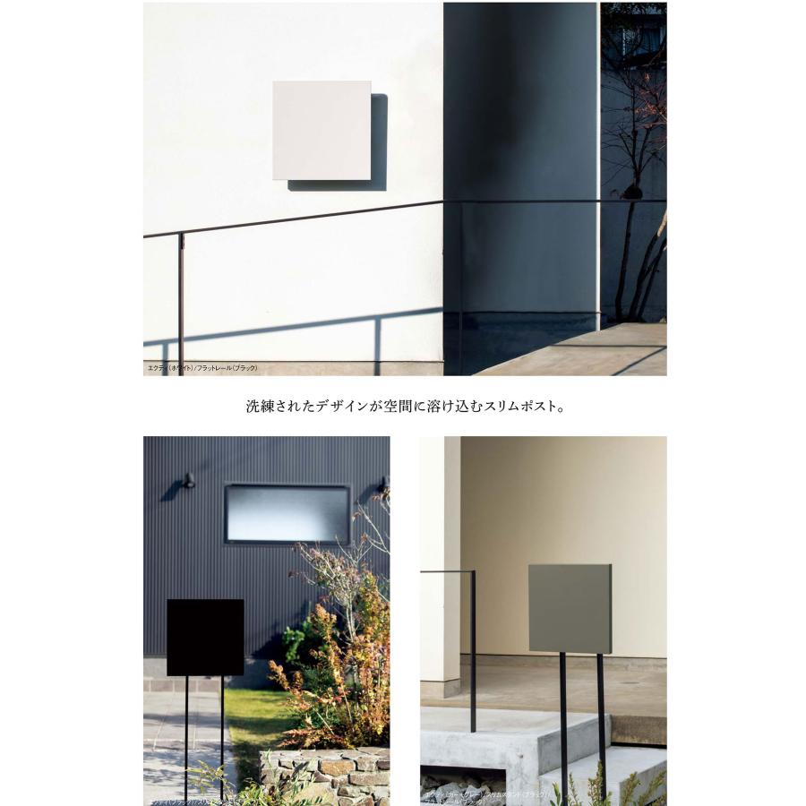 無料☆特典付】TOYO 郵便ポスト EXTY エクティ 上入れ前出し 壁 無料☆特典付】TOYO 郵便ポスト EXTY エクティ 上入れ前出し 壁