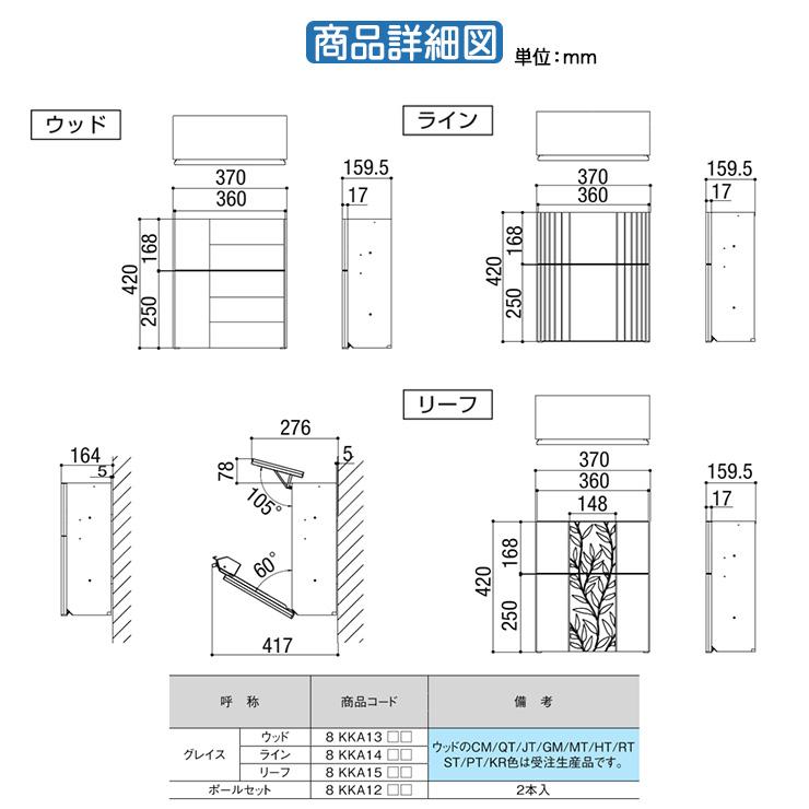 メーカー修理対応有》【無料☆特典付】郵便受け 郵便ポスト エクス