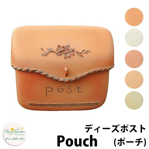 スティナ　stina typeK Mサイズ　ポーチ・ポストカード付き 無料☆特典付】ディーズガーデン ディーズポスト ポーチ Pouch 壁付け