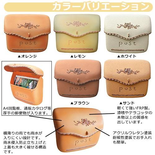 無料☆特典付】ディーズガーデン ディーズポスト ポーチ Pouch 壁付け