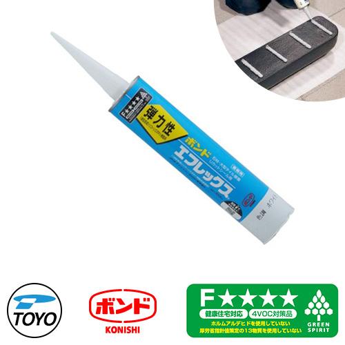 よーさん専用 TOYO ボンドエフレックス 車止め ブロック用ボンドのみ Dex パーキング