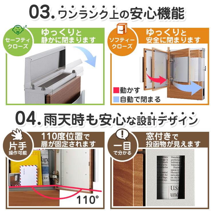 郵便ポスト 郵便受け 壁付けポスト クルムII マットタイプ（カラー