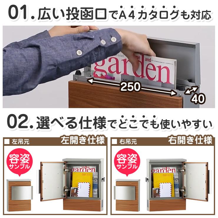 郵便ポスト 郵便受け 壁付けポスト クルムII 木目調タイプ（木目調