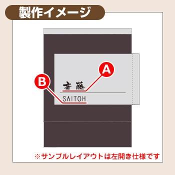 郵便ポスト　郵便受け　壁付けポスト　ダイヤル錠仕様（簡易ロック可能）　壁掛け　木目調タイプ（木目調シート仕上げ）　クルムII　レイアウトF　名入れタイプ　クルム2