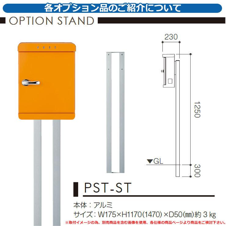 ポスト 壁付け PAST パスト 美濃クラフト 壁付けポスト 壁掛けポスト