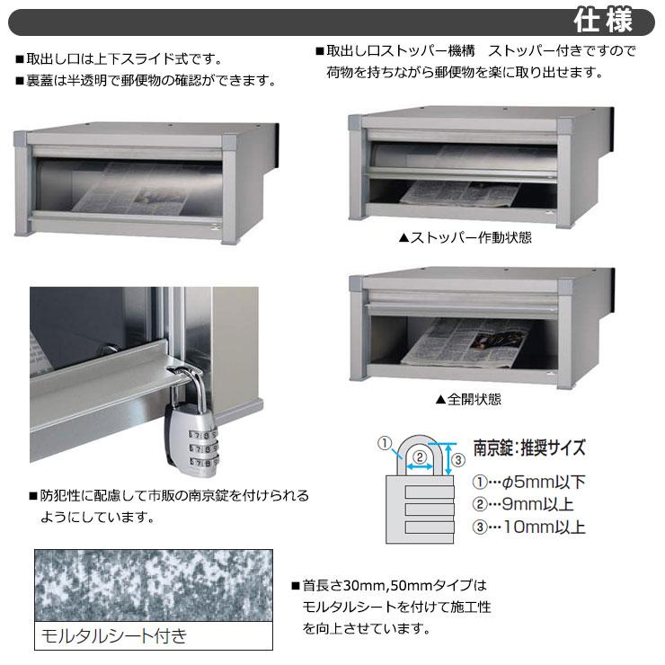三協アルミ SOR-N型 1ブロックタイプ 首長さ30mm SOR-30N 埋込み