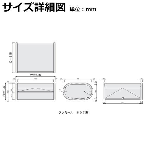 郵便ポスト　郵便受け　ハッピー金属　ファミール607　前入れ後出し　送料無料　ポール建て式専用