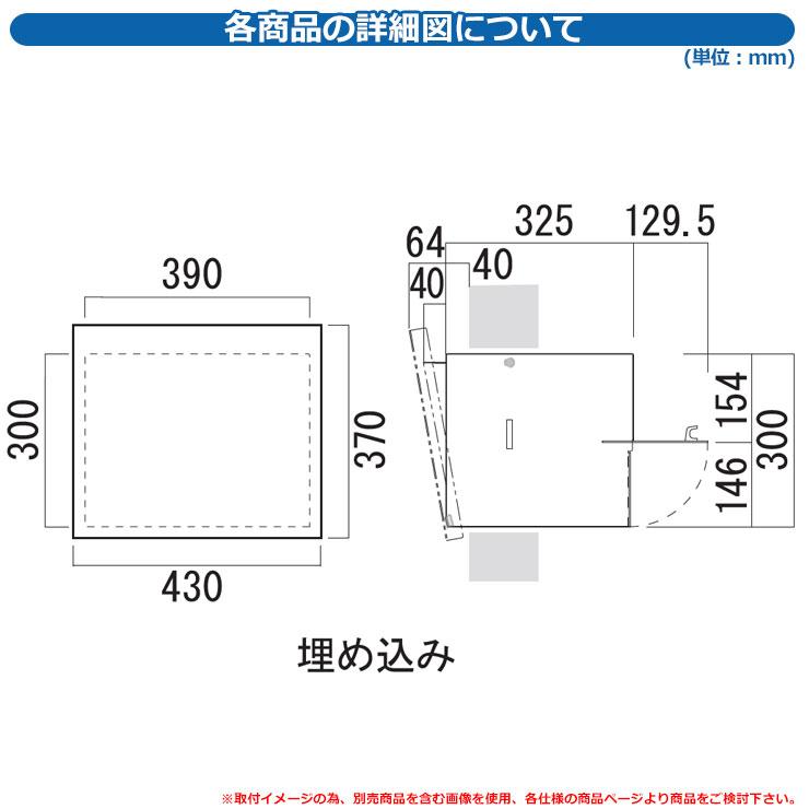 郵便受け 郵便ポスト イルヴァリオ プレーン オンリーワンクラブ ONLY