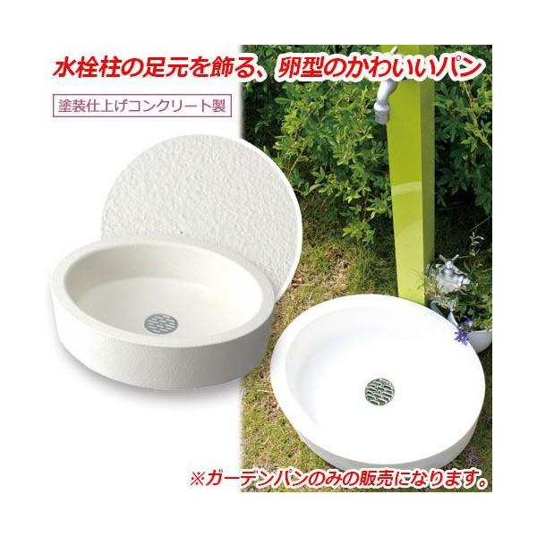 ガーデンパン ラウンドパン Opb Pi Nikko ニッコー 水受け 送料別 サンガーデンエクステリア 通販 Yahoo ショッピング
