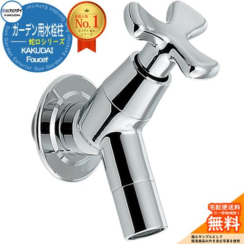 限定セール】《在庫あり》蛇口 水栓柱 立水栓 ガーデン用水栓柱 限定セール】《在庫あり》蛇口 水栓柱 立水栓 ガーデン用水栓柱