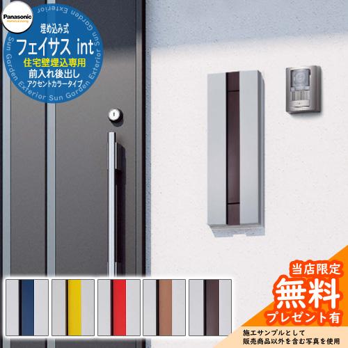 メーカー修理対応有》【無料☆特典付】 パナソニック 郵便ポスト