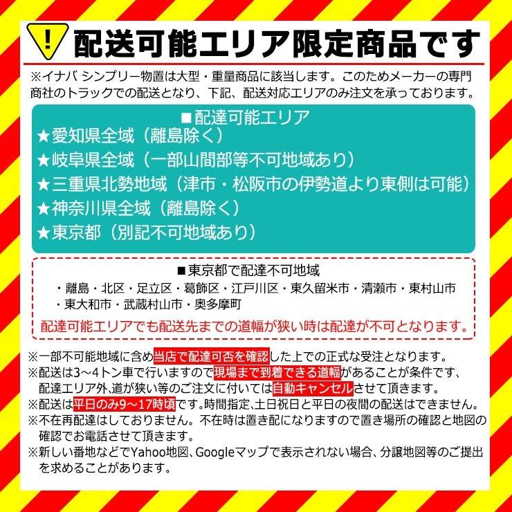 イナバ物置 アイビーストッカー BJX-099D Dタイプ 幅：900×奥：905mm 全面棚タイプ ドア型収納庫 【ＡＭＢＲ】 小型物置 送料無料