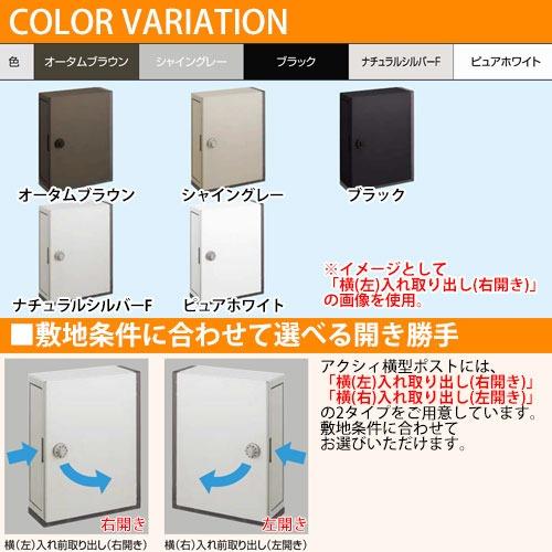 メーカー修理対応有》【無料☆特典付】郵便ポスト 郵便受け メーカー修理対応有》【無料☆特典付】郵便ポスト 郵便受け