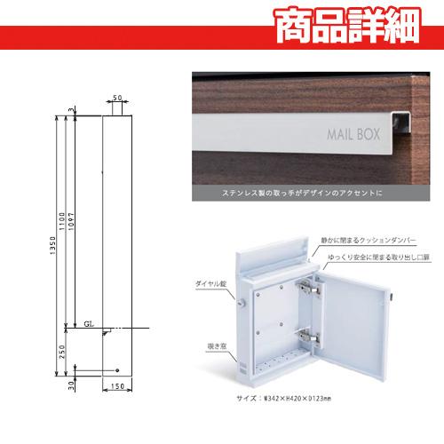 機能門柱　機能ポール　アコルデポール　Dセット　壁掛けポスト　ポール　塗装タイプ付属　ショートタイプ　送料無料　パネリアポスト　エクスタイル　ポスト　2点セット