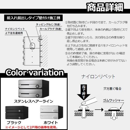 ポスト　郵便受け　D-ALL　2戸用　キョーワナスタ　壁付けポスト　ディーオール　屋内タイプ　送料無料　集合住宅用ポスト　KS-MB5002PU-2LK　可変ダイヤル錠　前入れ前出し