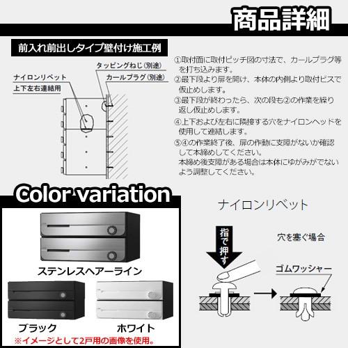 ポスト　郵便受け　D-ALL　壁付けポスト　キョーワナスタ　集合住宅用ポスト　KS-MB3002PU-2L　2戸用　前入れ前出し　静音大型ダイヤル錠　送料無料