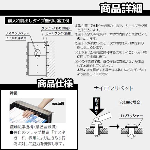 ポスト　郵便受け　D-ALL　前入れ前出し　集合住宅用ポスト　2戸用　KS-MB5202PU-2LK　可変ダイヤル錠　送料無料　キョーワナスタ