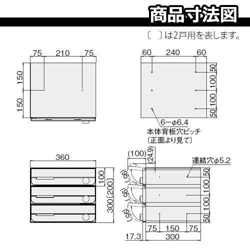 ポスト 郵便受け D-ALL 集合住宅用ポスト KS-MB3202PU-2L 静音大型ダイヤル錠 前入れ前出し 2戸用 キョーワナスタ 壁付けポスト ディーオール 防滴タイプ｜sungarden-exterior｜04