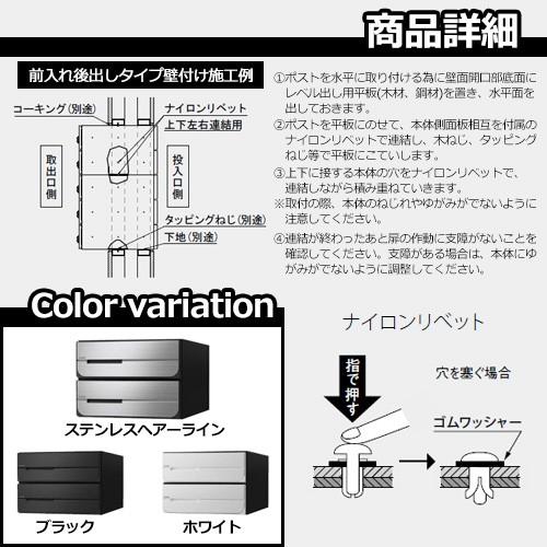 ポスト　郵便受け　D-ALL　集合住宅用ポスト　KS-MB5102PU-2L　静音大型ダイヤル錠　前入れ後出し　キョーワナスタ　送料無料　2戸用