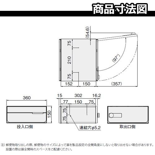 ポスト　郵便受け　D-ALL　前入れ後出し　可変プッシュボタン錠　KS-MB7102PY-PK　集合住宅用ポスト　1戸用　キョーワナスタ　送料無料