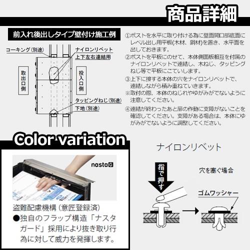 ポスト　郵便受け　D-ALL　送料無料　静音大型ダイヤル錠　両側防滴タイプ　集合住宅用ポスト　KS-MB5402PU-3L　前入れ後出し　3戸用