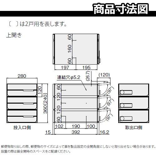 ポスト　郵便受け　D-ALL　集合住宅用ポスト　KS-MB6402PU-2LK-S　可変ダイヤル錠　前入れ後出し　2戸用　上開き　両側防滴タイプ　送料無料