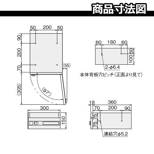 ポスト　郵便受け　集合住宅用ポスト　埋め込み式ポスト　静音大型ダイヤル錠　キョーワナスタ　屋内タイプ　前入れ前出し　壁付けポスト　送料無料　1戸用　KS-MB602S-L