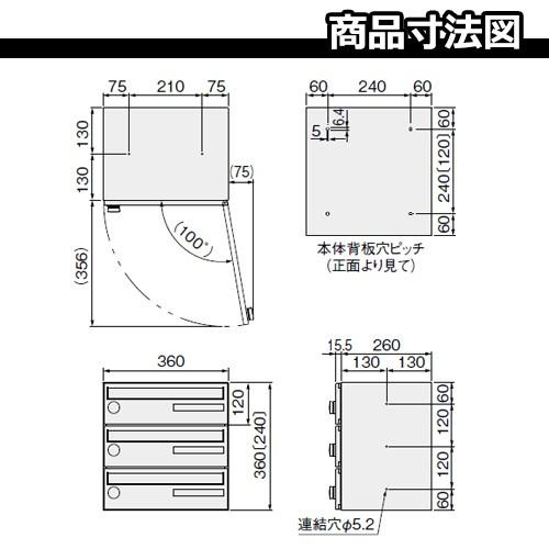 ポスト　郵便受け　集合住宅用ポスト　埋め込み式ポスト　KS-MB403S-2LK　可変ダイヤル錠　前入れ前出し　キョーワナスタ　2戸用　送料無料　壁付けポスト　屋内タイプ