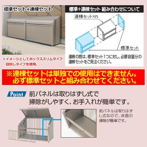 ダストボックス Diy 工具 ダスティンg ゴミ収納庫 ゴミ箱 三協アルミ 連棟セット ゴミ収納庫 たて格子タイプ 業務用 ボックスタイプ 送料無料 サイズ W1500 D800 たて格子タイプ Gbx T 呼称 1508 サンガーデンエクステリア