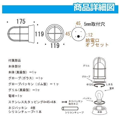 ガーデンライト　LED　照明　オンリーワンクラブ　LE　送料無料　CL　LED仕様　真鍮製ガーデンライト　BH1000　古色　GI1-700203　AN　クリアーガラス