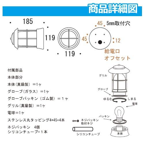 ガーデンライト　LED　照明　BH1012　FR　LE　GI1-700146　オンリーワンクラブ　くもりガラス　AN　古色　真鍮製ガーデンライト　LED仕様　送料無料