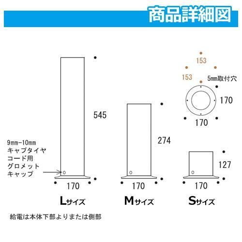 ガーデンライト　関連商品　真鍮製ガーデンライト　Lサイズ　オンリーワンクラブ　GI1-700703　磨き　送料無料　スタンドのみ　L　EN　BH1000・BH1012専用スタンド