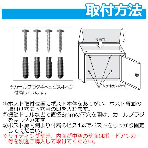 ポスト　郵便ポスト　郵便受け　Box　送料別　丸三タカギ　PEANUTS　SNOOPY　Mail　壁付けポスト　SPPE-5901-B-1　スヌーピー　スタイリッシュポスト　壁掛けポスト