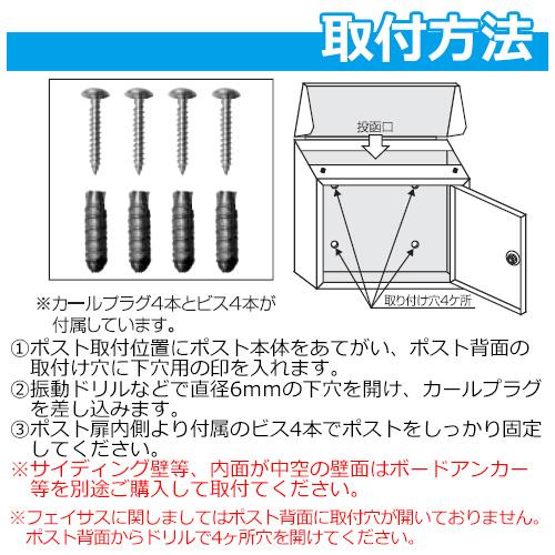 郵便ポスト 壁付けポスト スヌーピー フェイサスFF フラットタイプ SPNFS-F-ナシ 名入れ無しポスト Panasonic パナソニック SNOOPY PEANUTS 丸三タカギ｜sungarden-exterior｜03