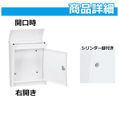 ポスト 郵便ポスト 郵便受け 壁付けポスト スヌーピー スタイリッシュ