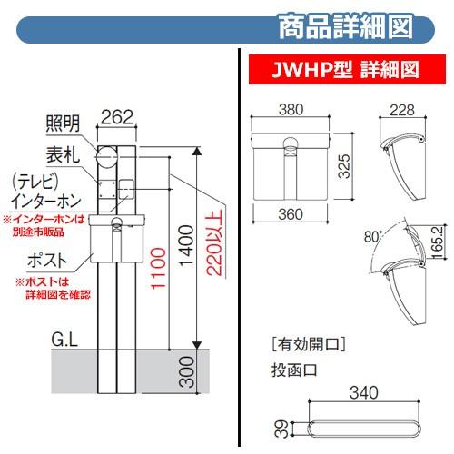 希少 大人気 三協アルミ 機能門柱 機能ポール コレット2型 Dセット 三協立山アルミ Kpc 2 ポール ポスト 2点セット 送料無料 サンガーデンエクステリア 通販 Yahoo ショッピング メーカー希望小売価格から30 Off Codewitty Com