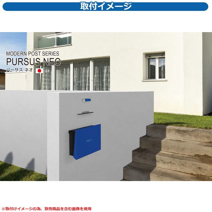 郵便ポスト 郵便受け パーサスネオ プレーン オンリーワンクラブ ONLY