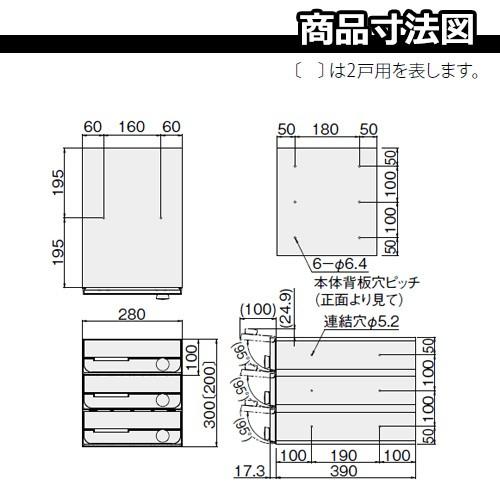 ポスト　郵便受け　D-ALL　集合住宅用ポスト　シリンダー錠　壁付けポスト　キョーワナスタ　2戸用　屋内タイプ　KS-MB5002PU-2R　ディーオール　前入れ前出し　送料無料