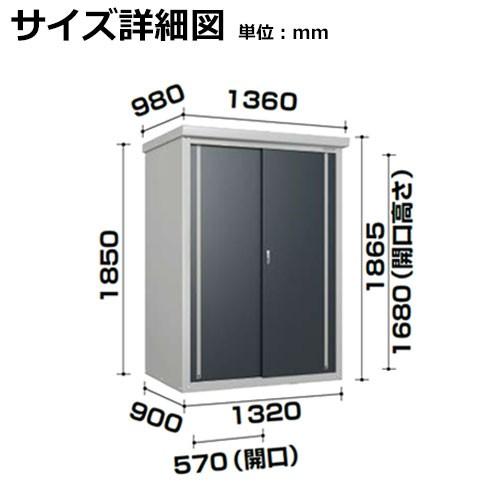 ダイケン　DM-GY139　小型物置　間口1320×奥行900×高さ1865mm　ガーデン収納　ベランダ物置　DAIKEN