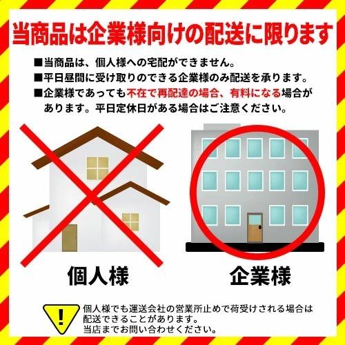 ダイケン　連結型物置　一般型　基準型　マンション収納　間口2120×奥行1720×高さ2120（mm土台寸法）　DM-KNR-P2117　代引不可　特注品