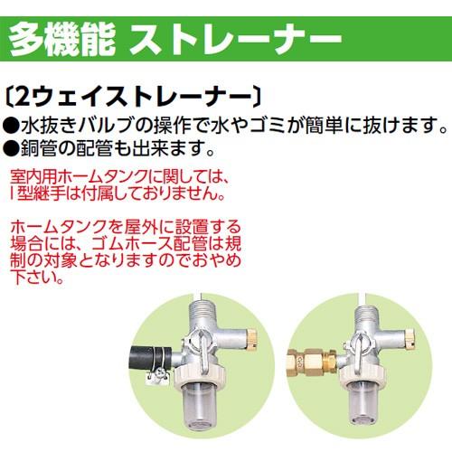 タンク 給油タンク 室内用ホームタンク 90型 DK90ST 角型 タンク 給油タンク 室内用ホームタンク 90型 DK90ST 角型