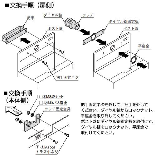 リクシル エクスポスト 箱型専用ダイヤル錠 VZW01 郵便ポスト LIXIL おしゃれ クール かっこいい デザイン｜sungarden-exterior｜02