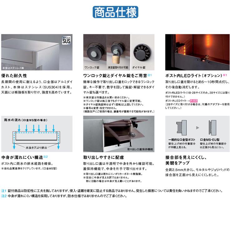 メーカー修理対応有》【無料☆特典付】 パナソニック 郵便ポスト メーカー修理対応有》【無料☆特典付】 パナソニック 郵便ポスト