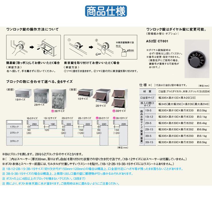 メーカー修理対応有》【無料☆特典付】 パナソニック 郵便ポスト メーカー修理対応有》【無料☆特典付】 パナソニック 郵便ポスト