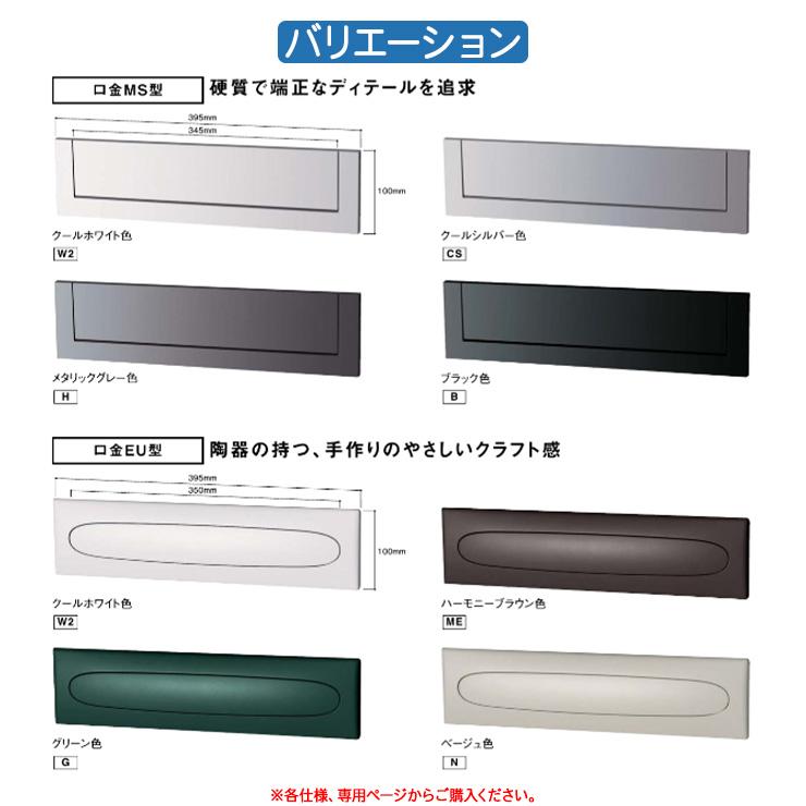 メーカー修理対応有》【無料☆特典付】 パナソニック 郵便ポスト メーカー修理対応有》【無料☆特典付】 パナソニック 郵便ポスト